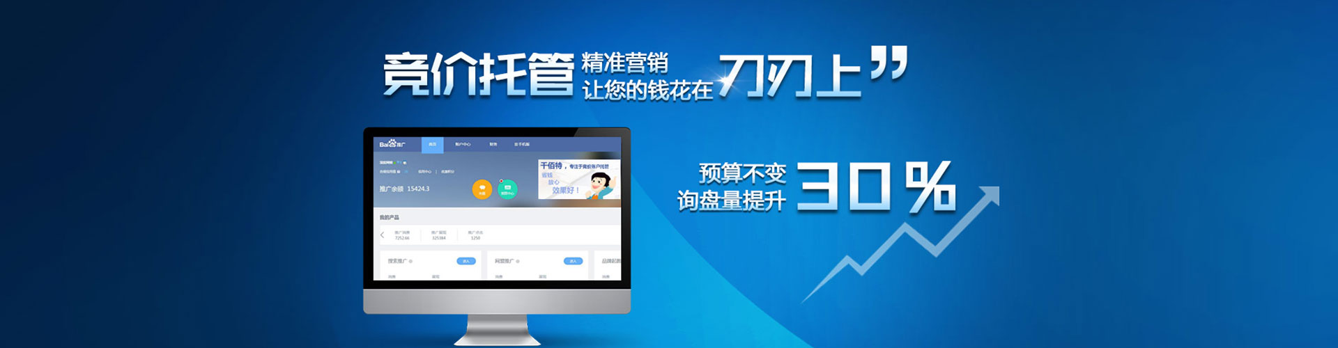 咸阳小红书信息流